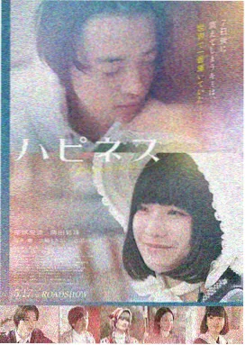 雪落未央宫 封面