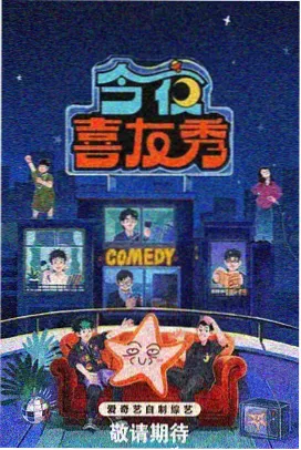 长安十二时辰女官 封面