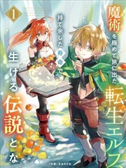 掌事宫女笔记 封面